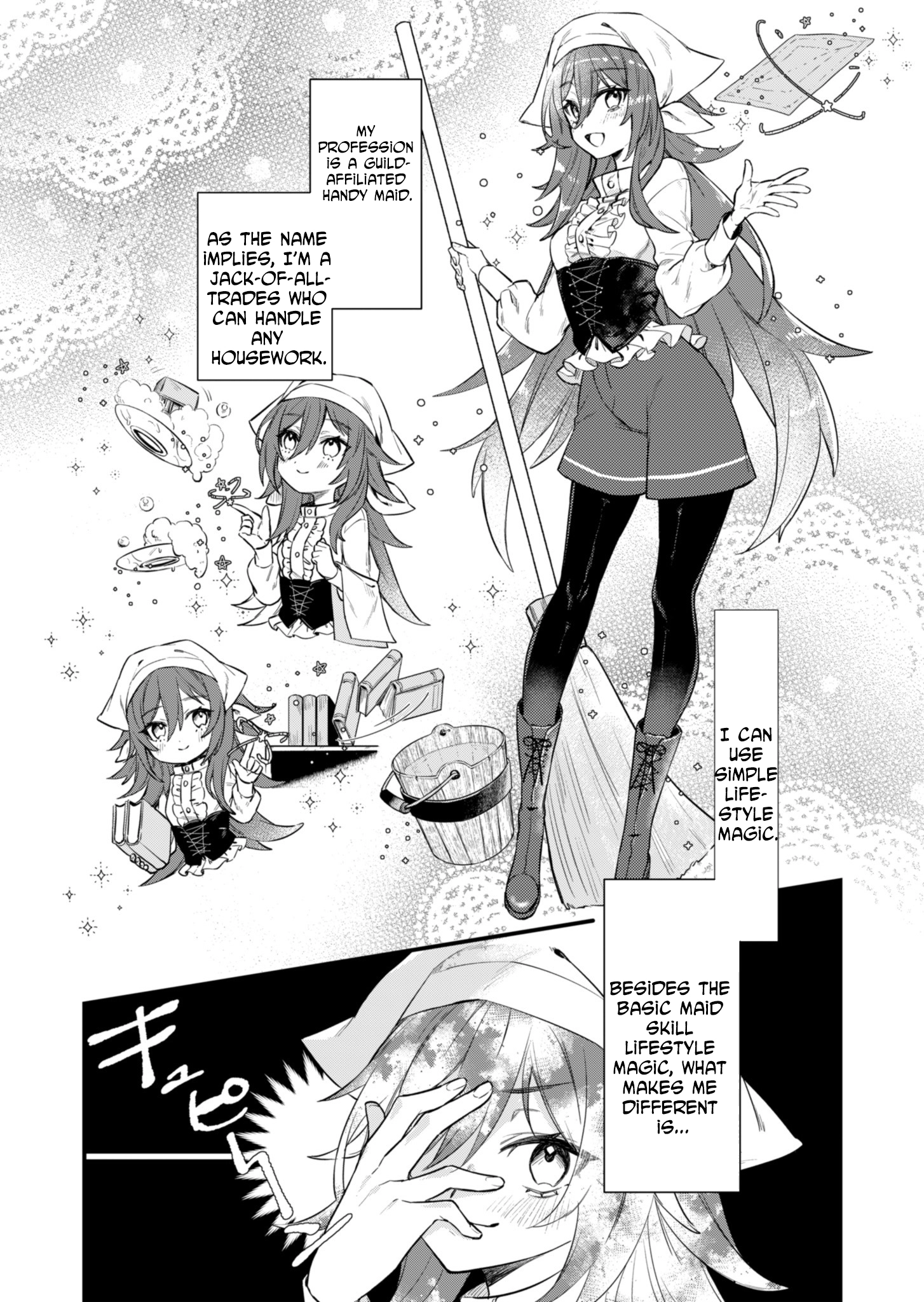 The Handy Maid and the Marquis's Parenting Theory Chapter 1 Page 7